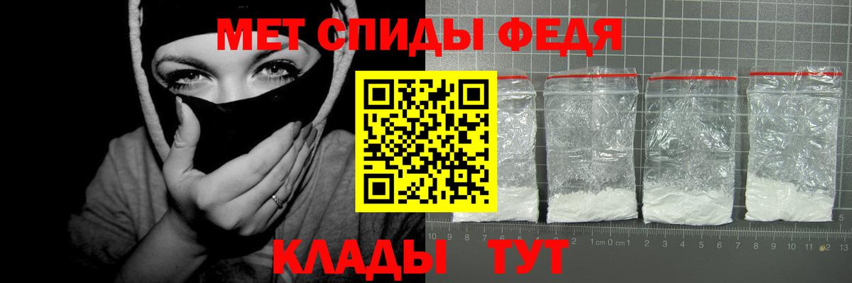 Среднеуральск  АМФЕТАМИН VHQ  АМФЕТАМИН  Вход с VPN 