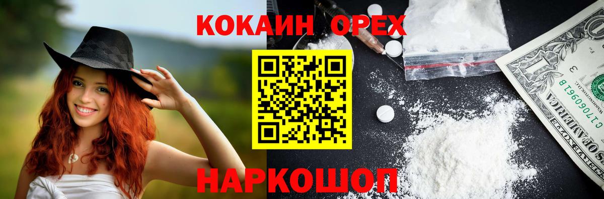 Марихуана  Экстази  ГАШ  Мефедрон   ГАШ  Alpha PVP СК кристаллы  Вход с VPN  НБОМе  Среднеуральск  Кокаин 