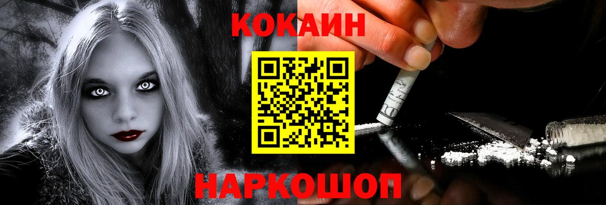 COCAIN Columbia Среднеуральск