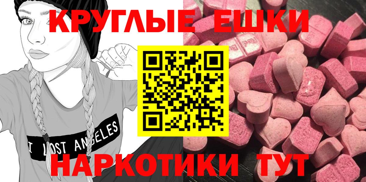 цены наркотик  Вход с VPN  Экстази  Среднеуральск  Ecstasy Philipp Plein  Ecstasy Cube 