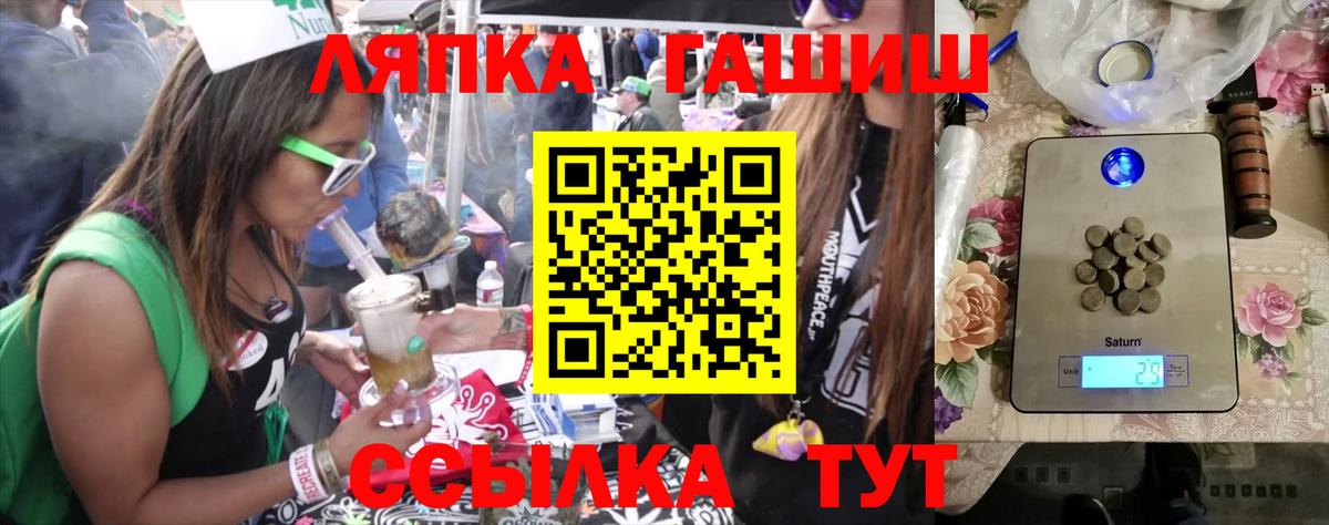 ГАШИШ гарик  Вход с VPN  Среднеуральск 