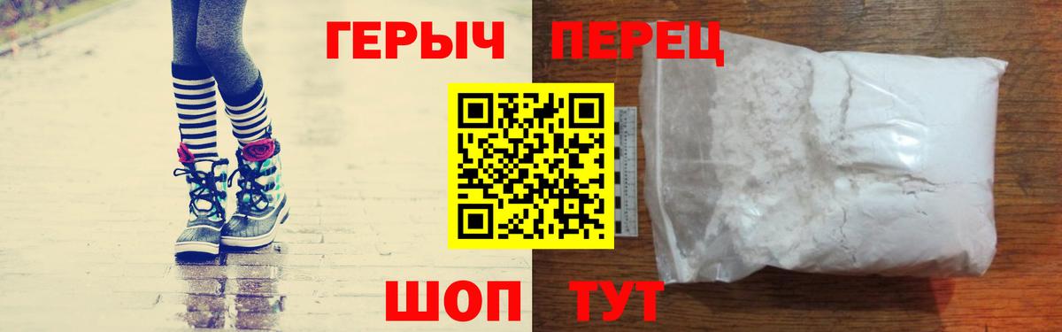 Героин хмурый Среднеуральск