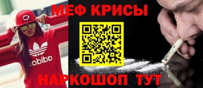 спайс Новозыбков
