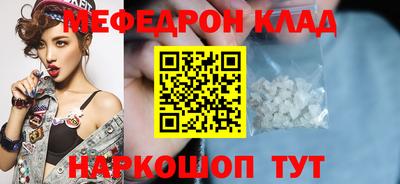 спайс Новозыбков