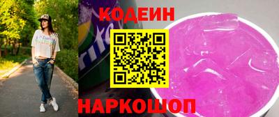 индика Новокубанск