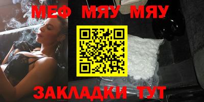спайс Новозыбков
