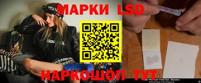 бутик Новодвинск