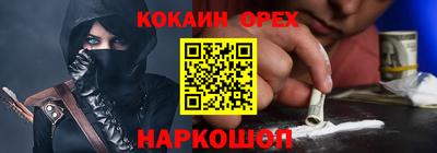 индика Новокубанск