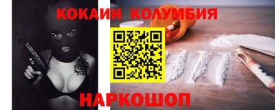 спайс Новозыбков