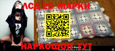 спайс Новозыбков