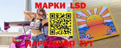бутик Новодвинск