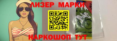 спайс Новозыбков