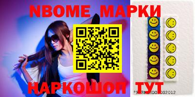 индика Новокубанск