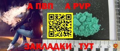 бутик Новодвинск
