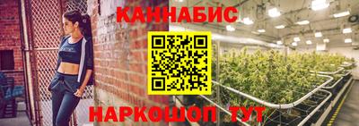 бутик Новодвинск