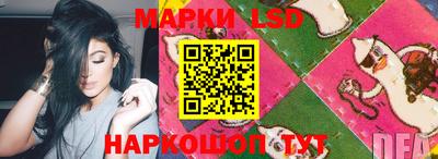 спайс Новозыбков