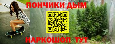 спайс Новозыбков