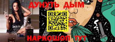 спайс Новозыбков