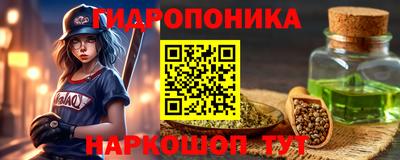 бутик Новодвинск