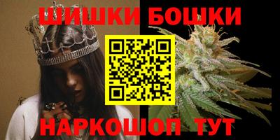 бутик Новодвинск