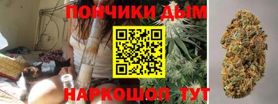 бутик Новодвинск