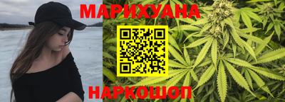 спайс Новозыбков