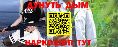 спайс Новозыбков