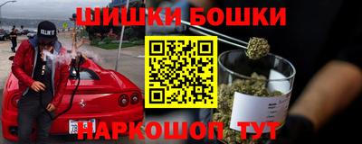 спайс Новозыбков