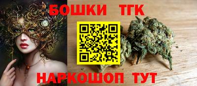 спайс Новозыбков