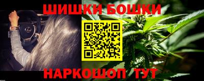 спайс Новозыбков