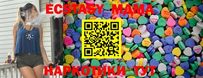 бутик Новодвинск