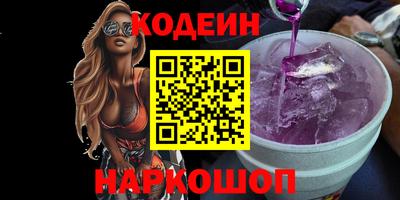 индика Новокубанск