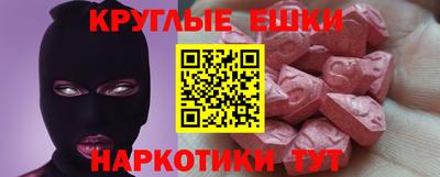 бутик Новодвинск