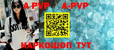 бутик Новодвинск