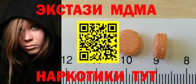 бутик Новодвинск