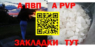 бутик Новодвинск