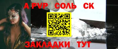 индика Новокубанск