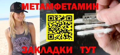 бутик Новодвинск