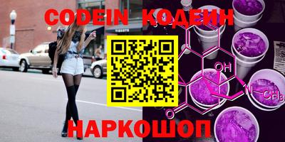 индика Новокубанск