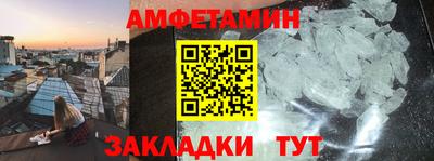 бутик Новодвинск