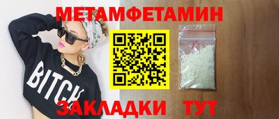 бутик Новодвинск
