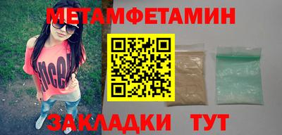 бутик Новодвинск