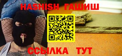спайс Новозыбков