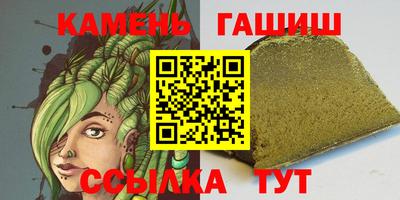 спайс Новозыбков