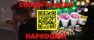 спайс Новозыбков