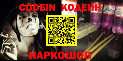 спайс Новозыбков