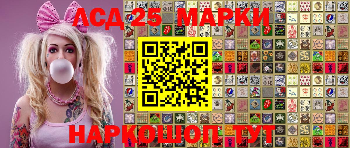 Наркотические марки 1,8мг  Вход с VPN  Среднеуральск  Наркотические марки 1,8мг 