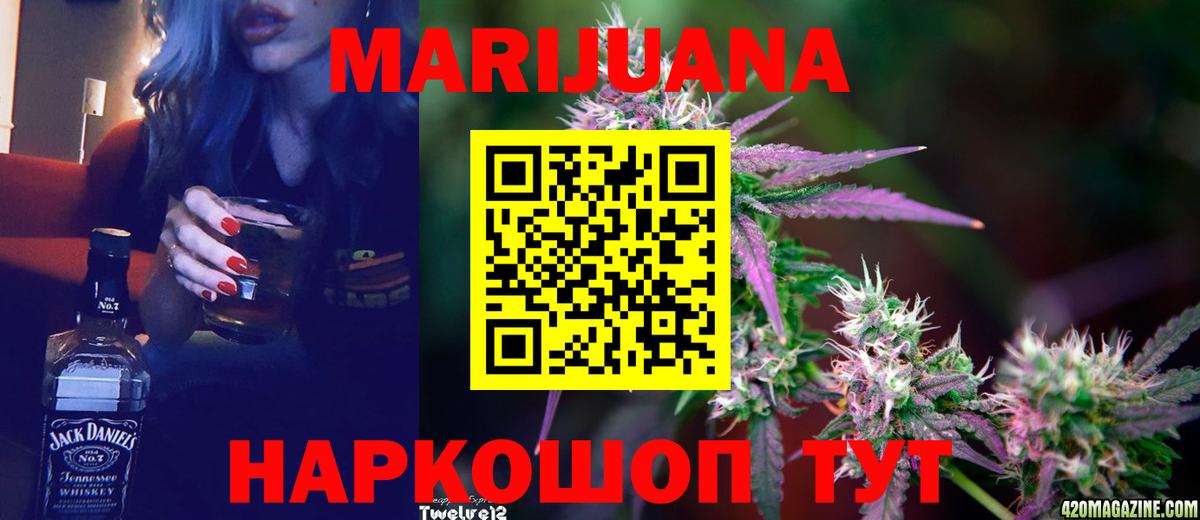 Бошки марихуана White Widow  Канабис Amnesia  Вход с VPN  Среднеуральск 