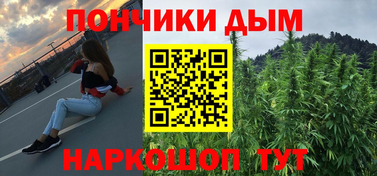 Конопля OG Kush Среднеуральск